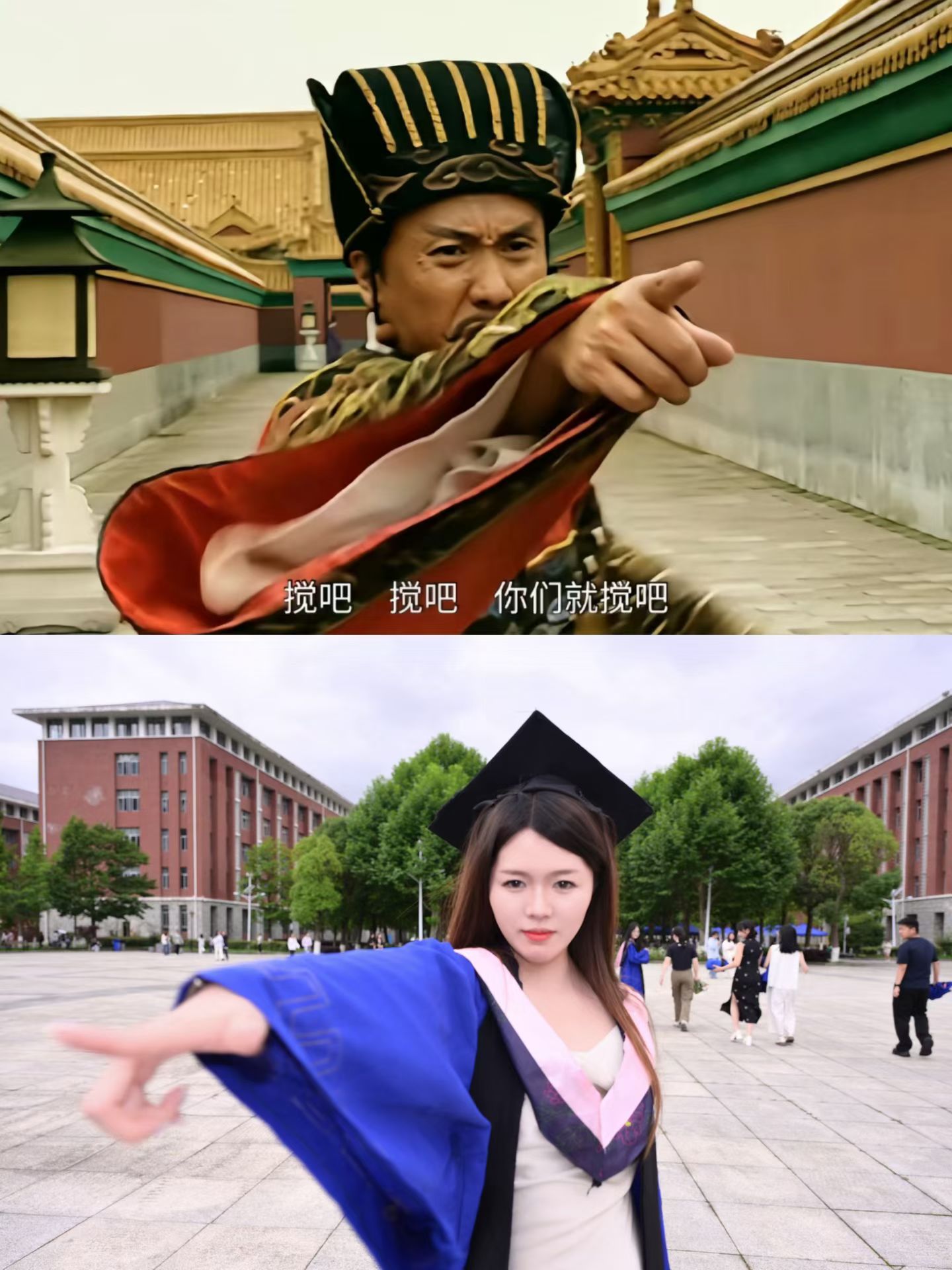 毕业季趣味合影